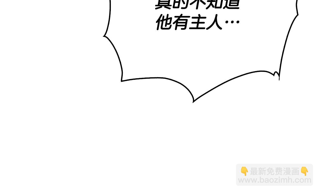 第24话 哪里都不安全(1/4)-第24话