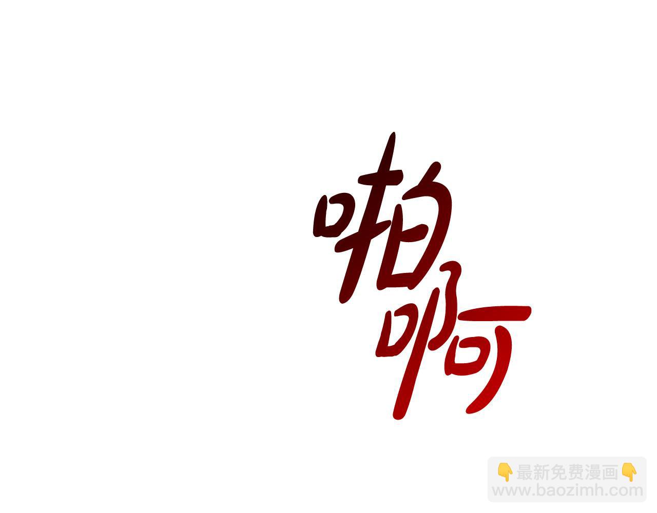 第24话 哪里都不安全(1/4)-第24话
