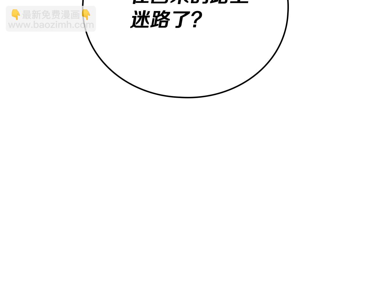 第24话 哪里都不安全(1/4)-第24话