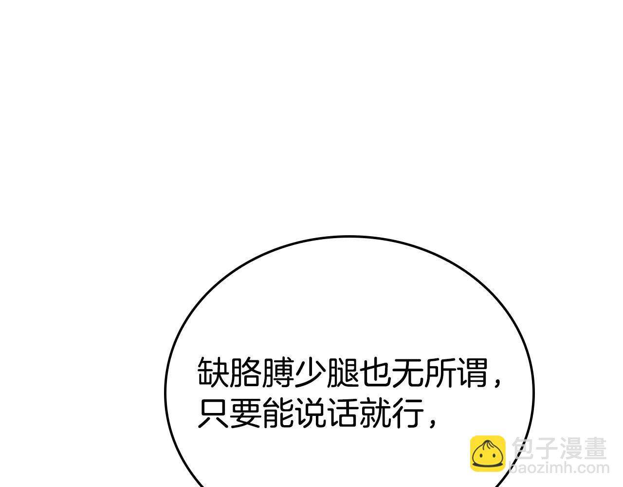 第24话 哪里都不安全(1/4)-第24话
