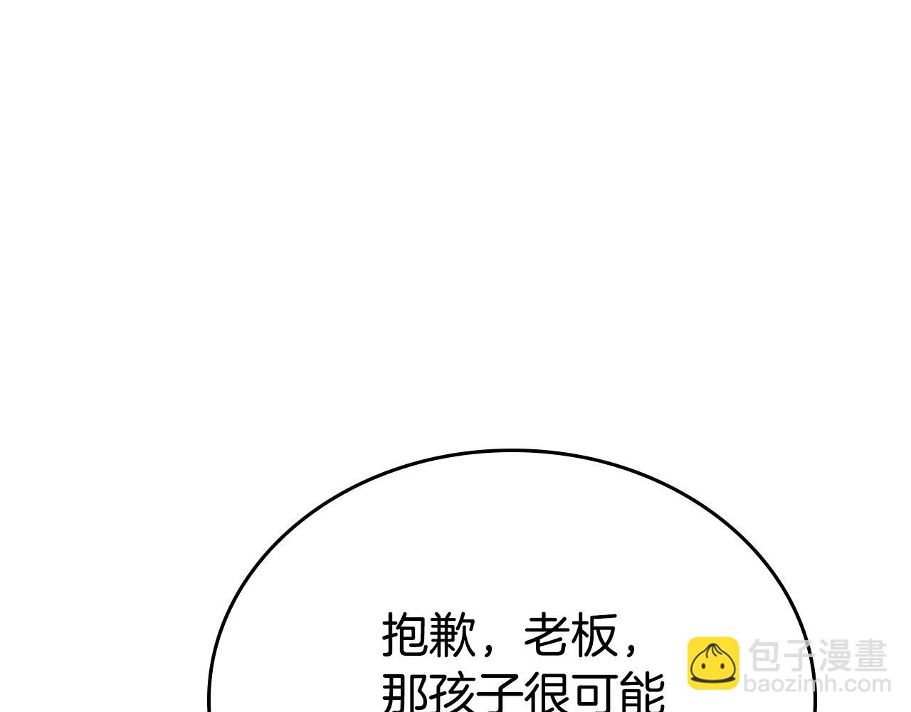 第24话 哪里都不安全(1/4)-第24话