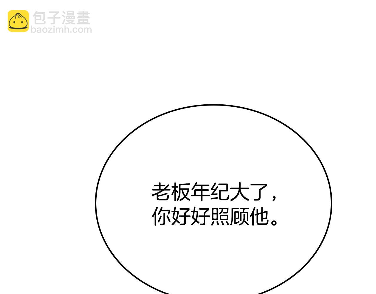 第24话 哪里都不安全(1/4)-第24话