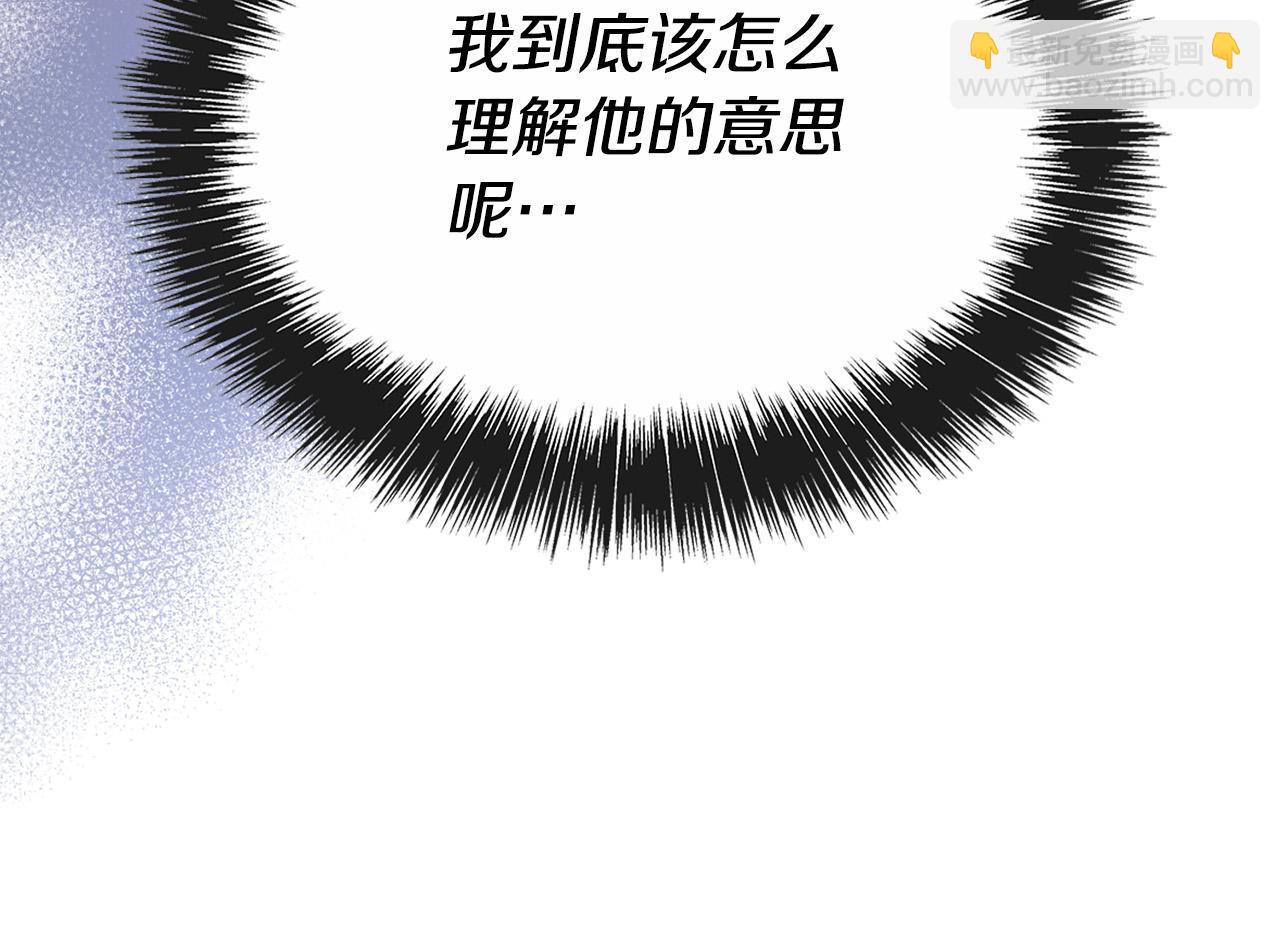 第26话 昏迷不醒(1/5)-第26话