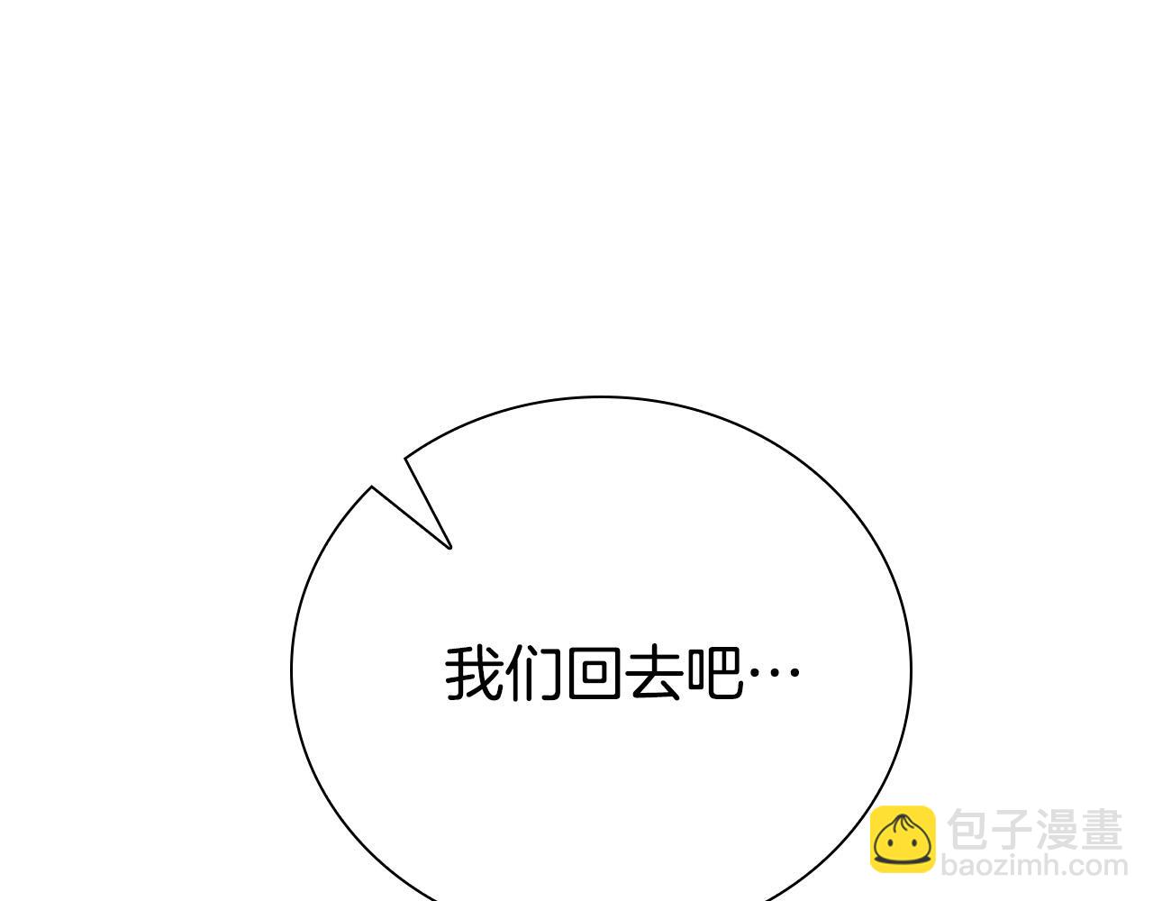 第26话 昏迷不醒(1/5)-第26话