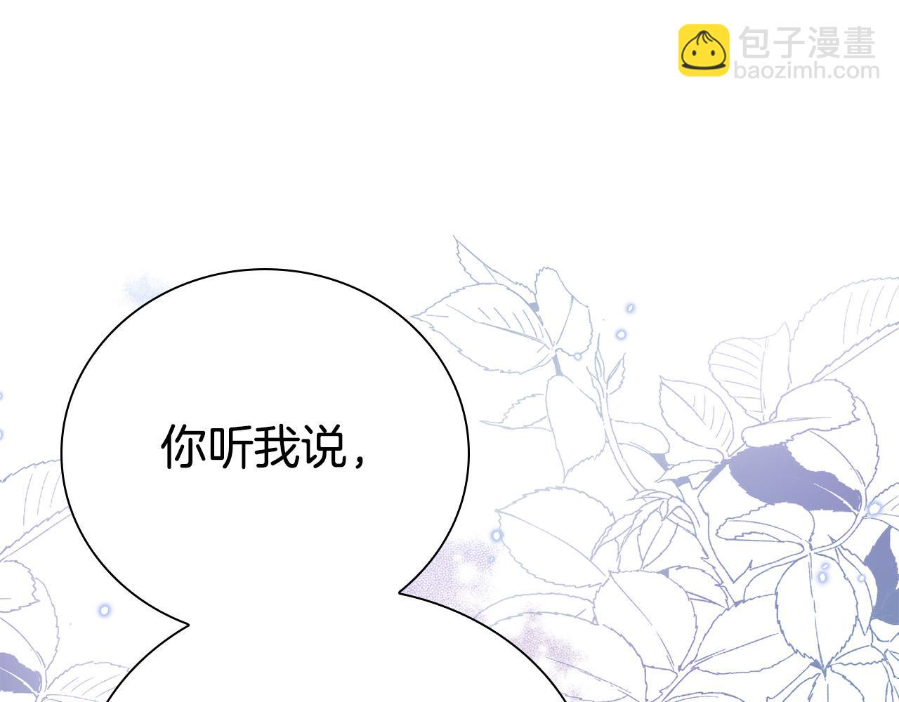 第26话 昏迷不醒(1/5)-第26话