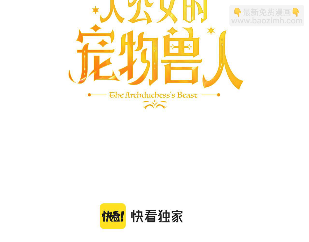 第26话 昏迷不醒(1/5)-第26话