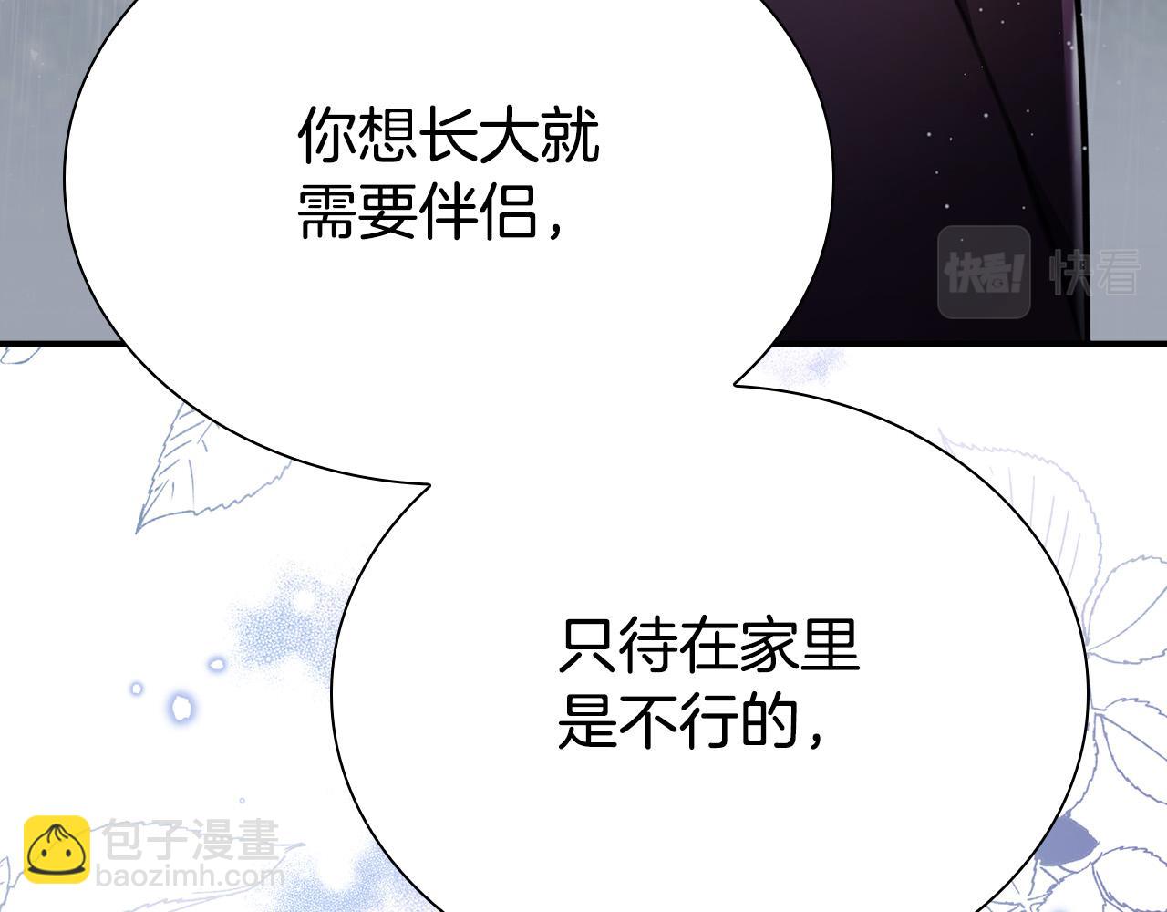 第26话 昏迷不醒(1/5)-第26话