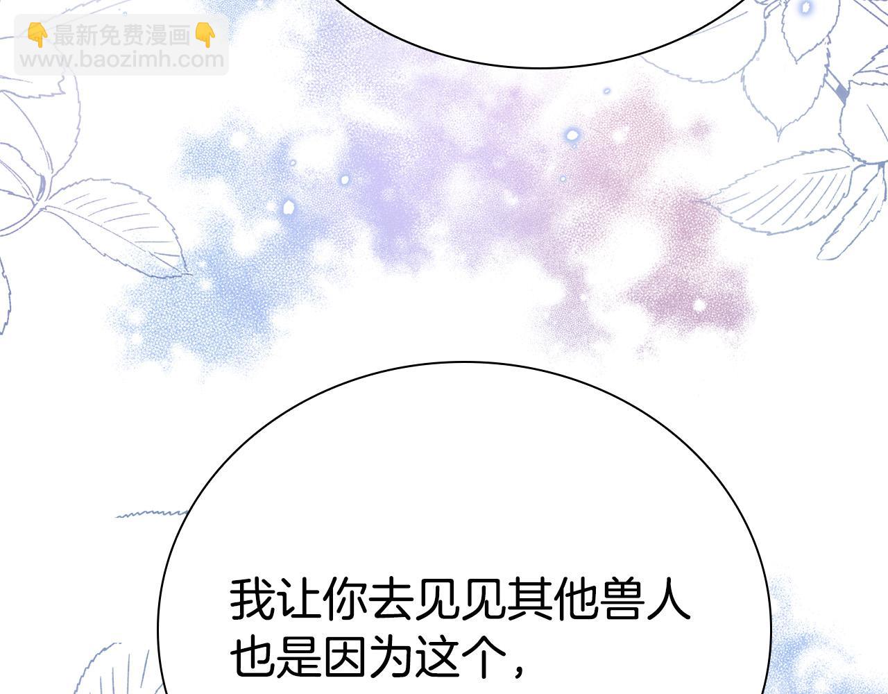 第26话 昏迷不醒(1/5)-第26话