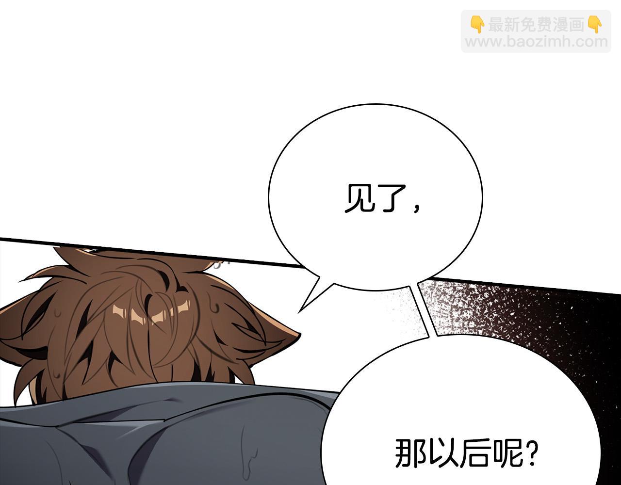 第26话 昏迷不醒(1/5)-第26话