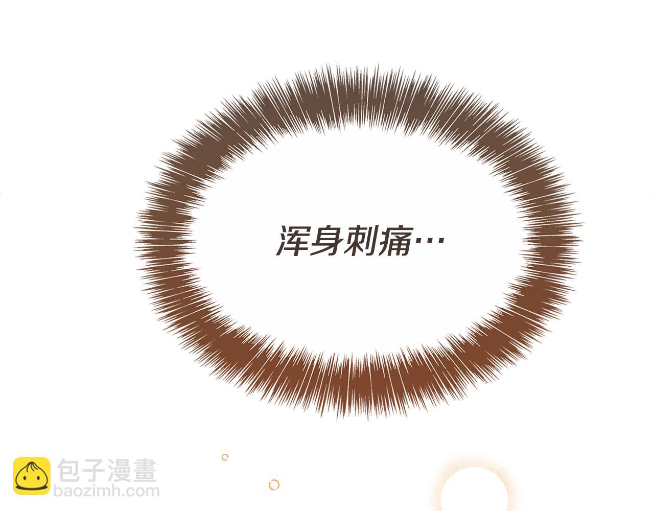 第28话 你是&hellip;佩里勒？(1/5)-第28话