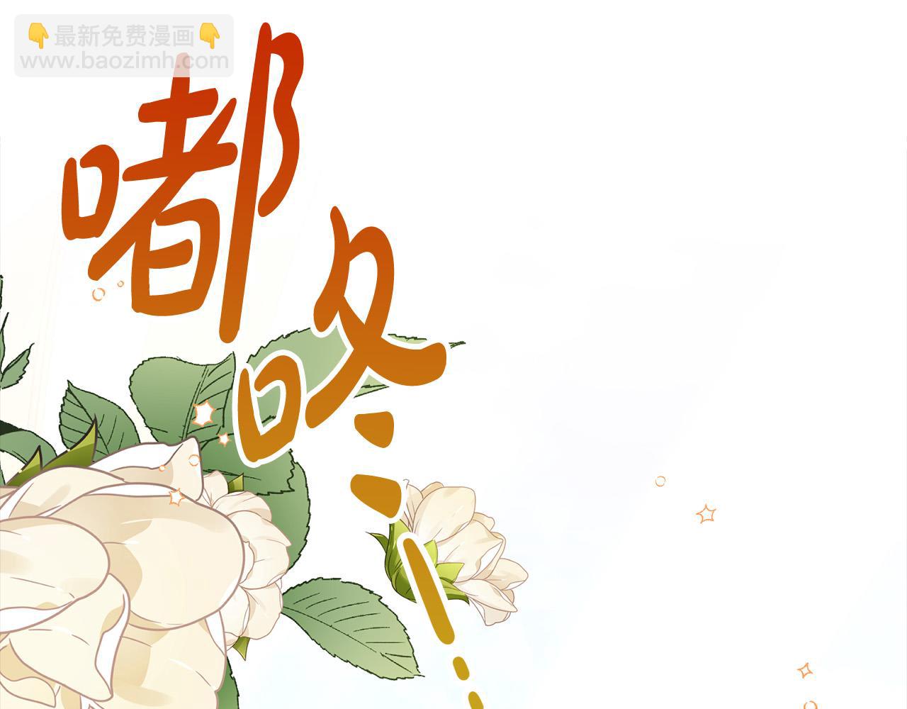 第28话 你是&hellip;佩里勒？(1/5)-第28话