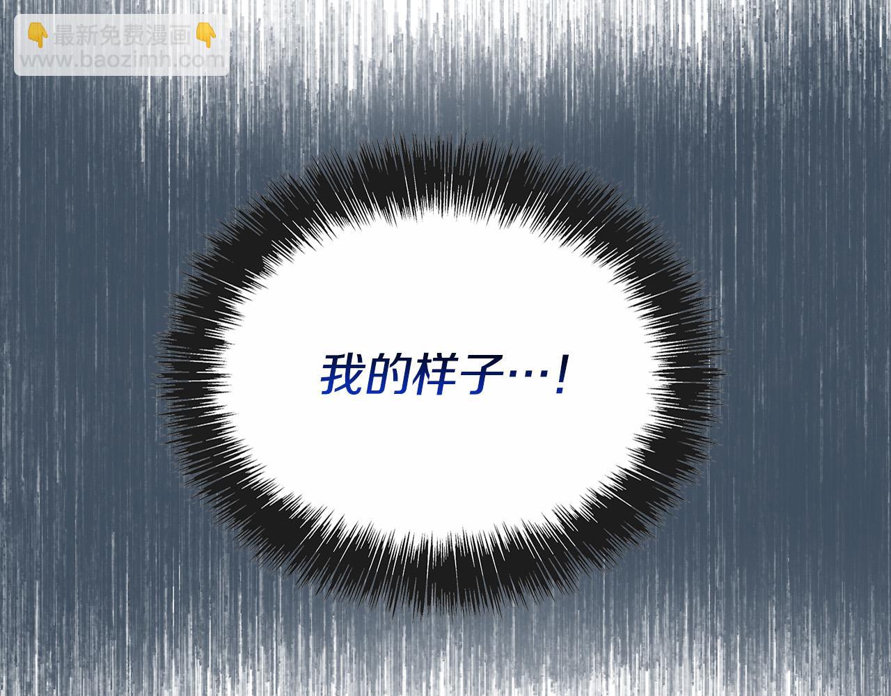 第28话 你是&hellip;佩里勒？(1/5)-第28话
