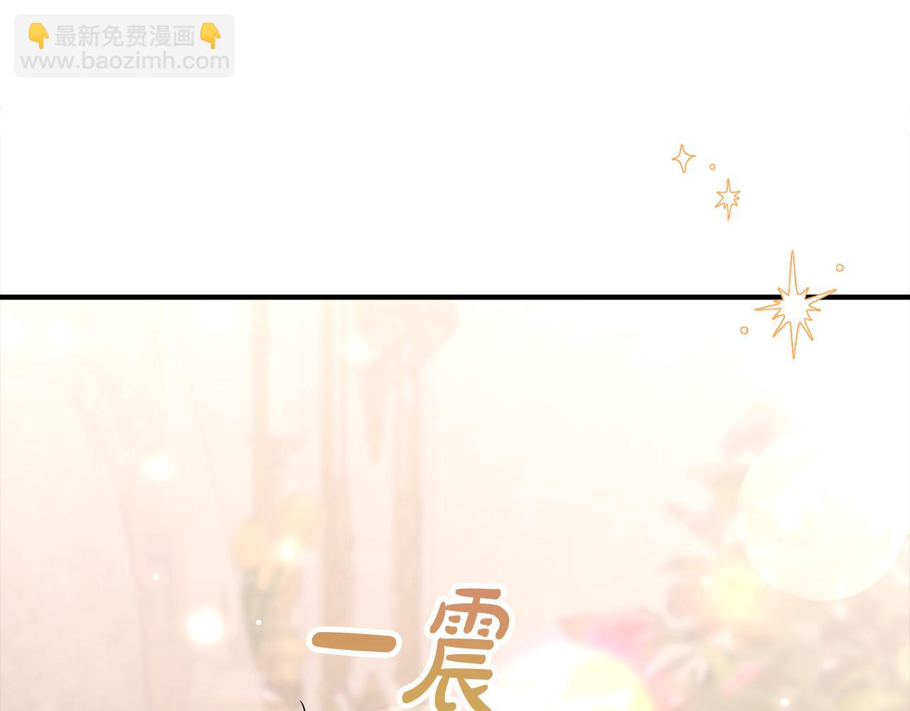 第28话 你是&hellip;佩里勒？(1/5)-第28话