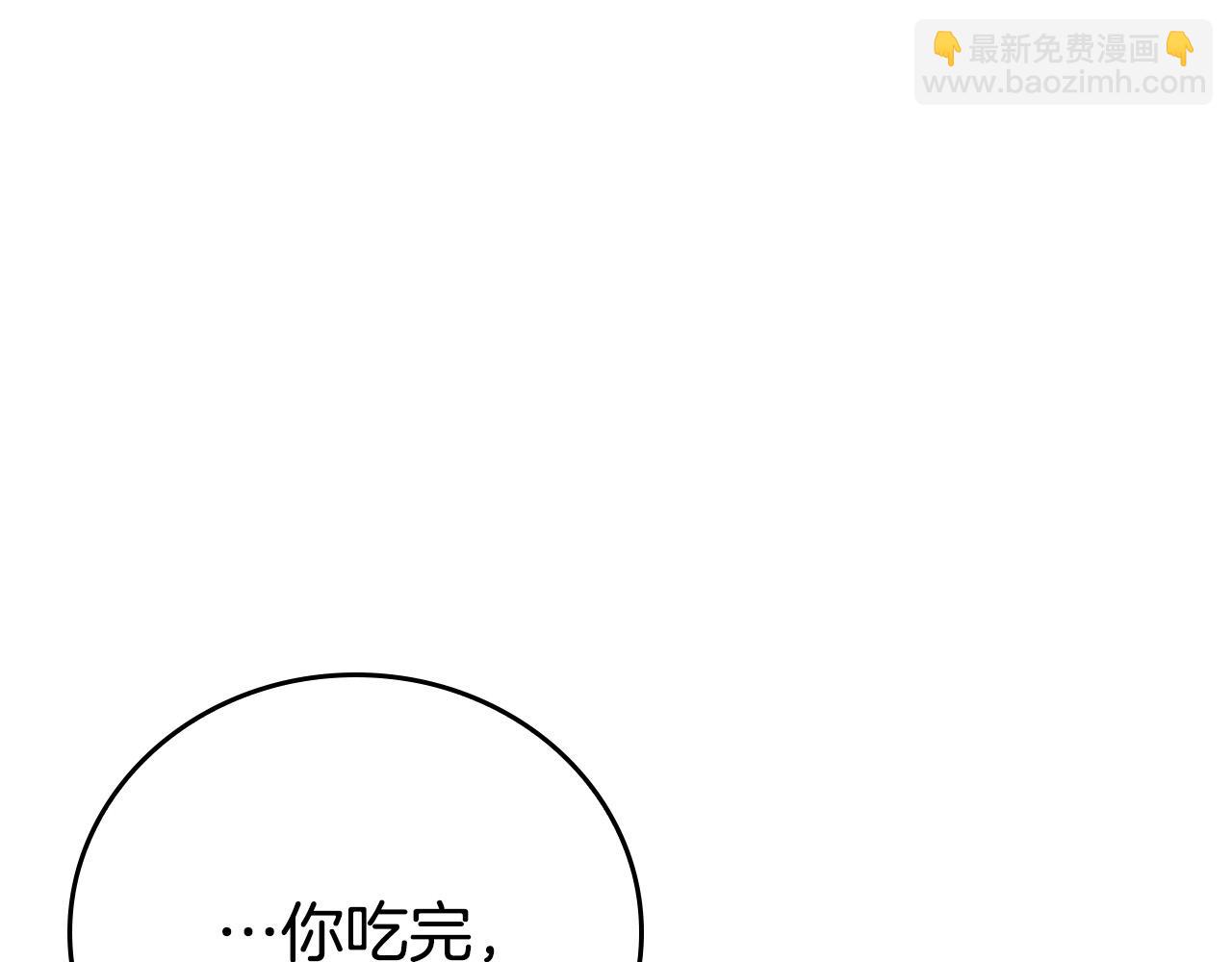 第30话 大猫求抱抱(1/4)-第30话