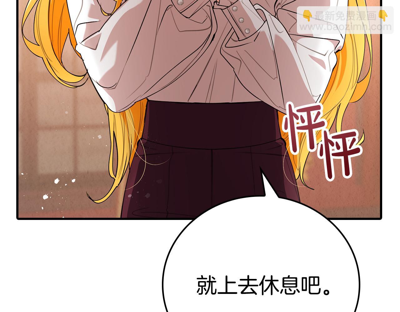 第30话 大猫求抱抱(1/4)-第30话