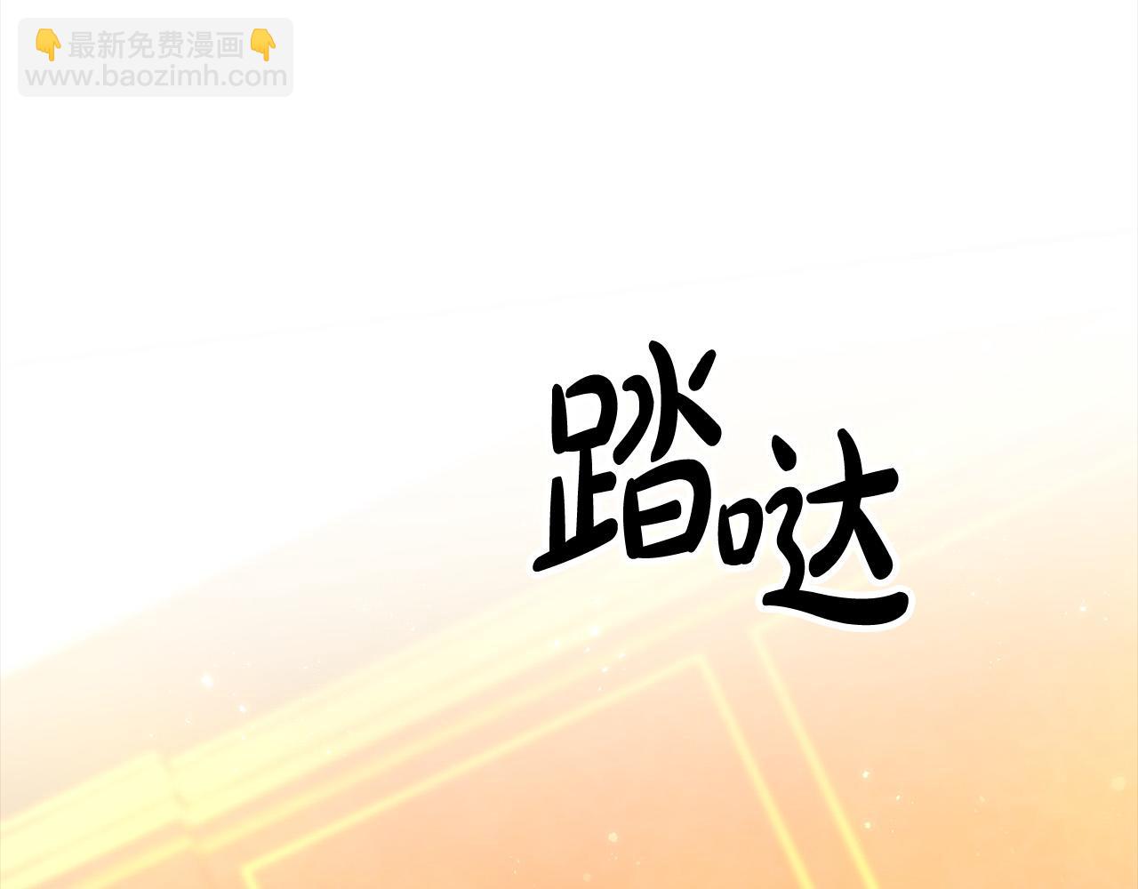 第30话 大猫求抱抱(1/4)-第30话