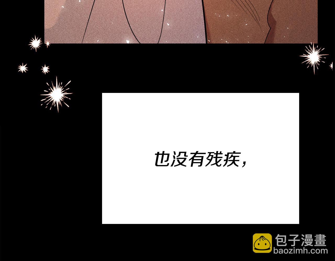第30话 大猫求抱抱(1/4)-第30话
