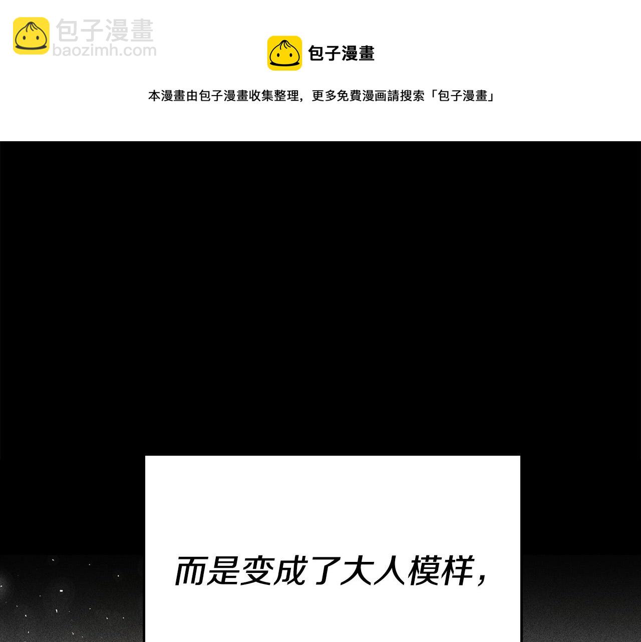 第30话 大猫求抱抱(1/4)-第30话