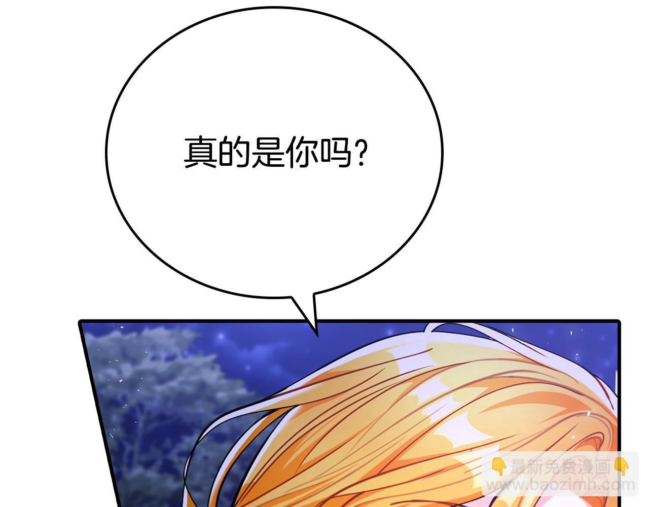第31话 当大马，驮老婆！(1/6)-第32话
