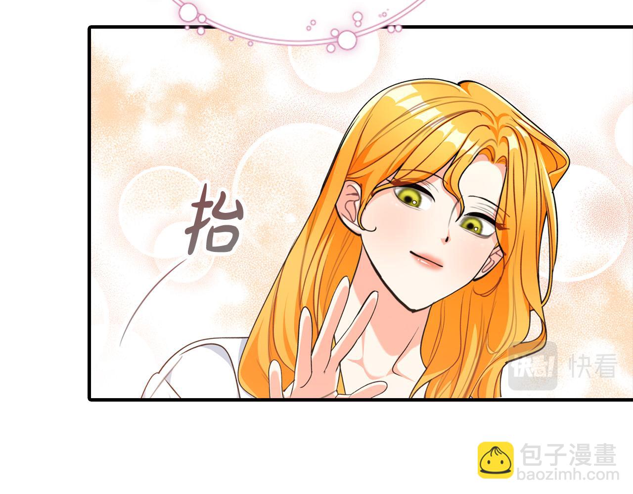 第31话 当大马，驮老婆！(1/6)-第32话