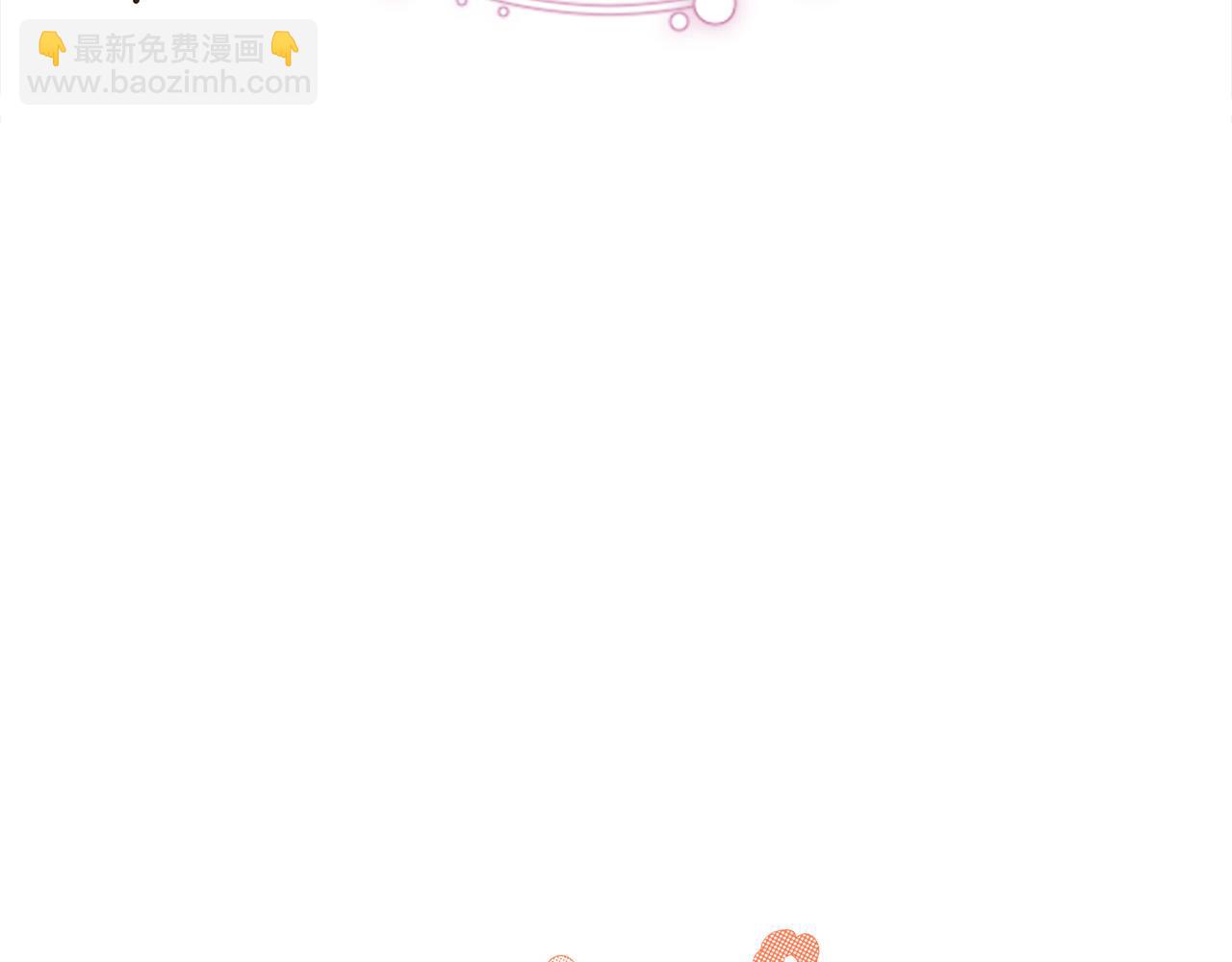 第31话 当大马，驮老婆！(1/6)-第32话