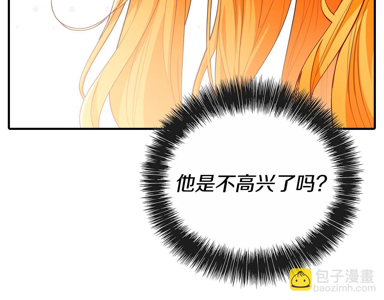 第31话 当大马，驮老婆！(1/6)-第32话