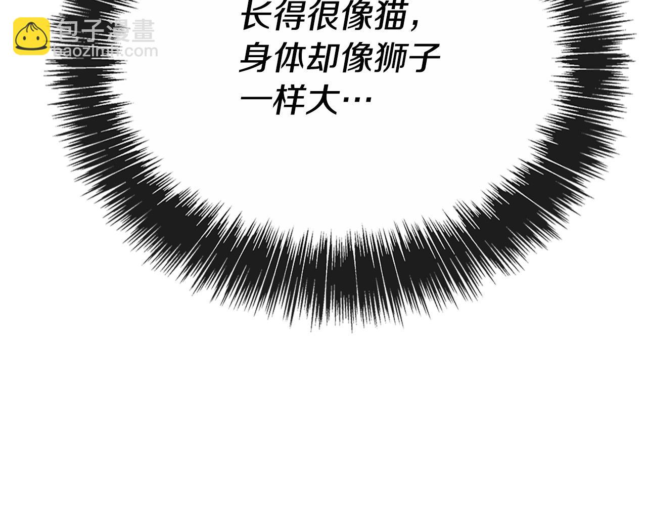 第31话 当大马，驮老婆！(1/6)-第32话