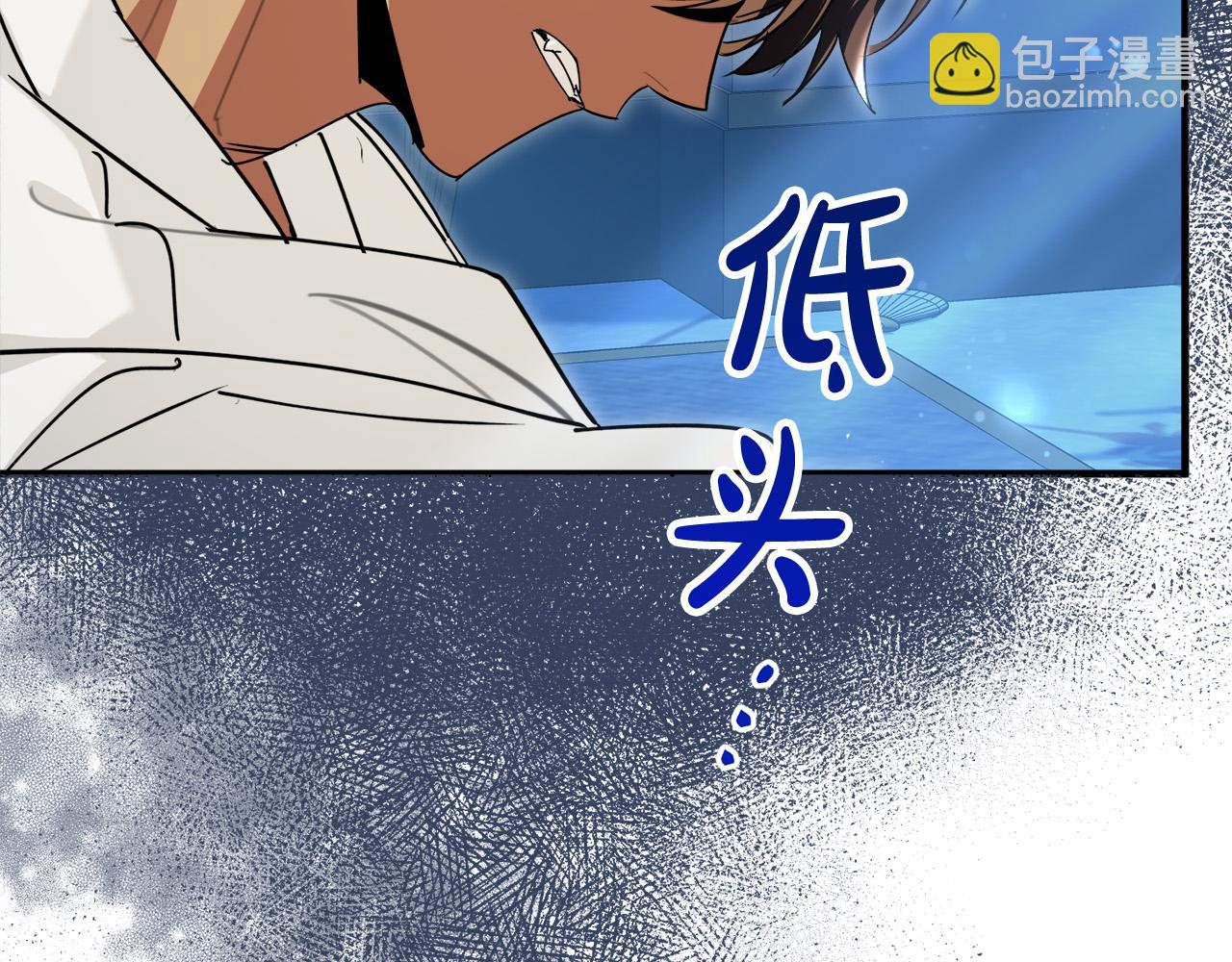 第33话 因为你好看(1/4)-第34话
