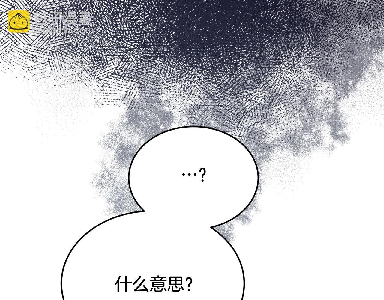 第33话 因为你好看(1/4)-第34话