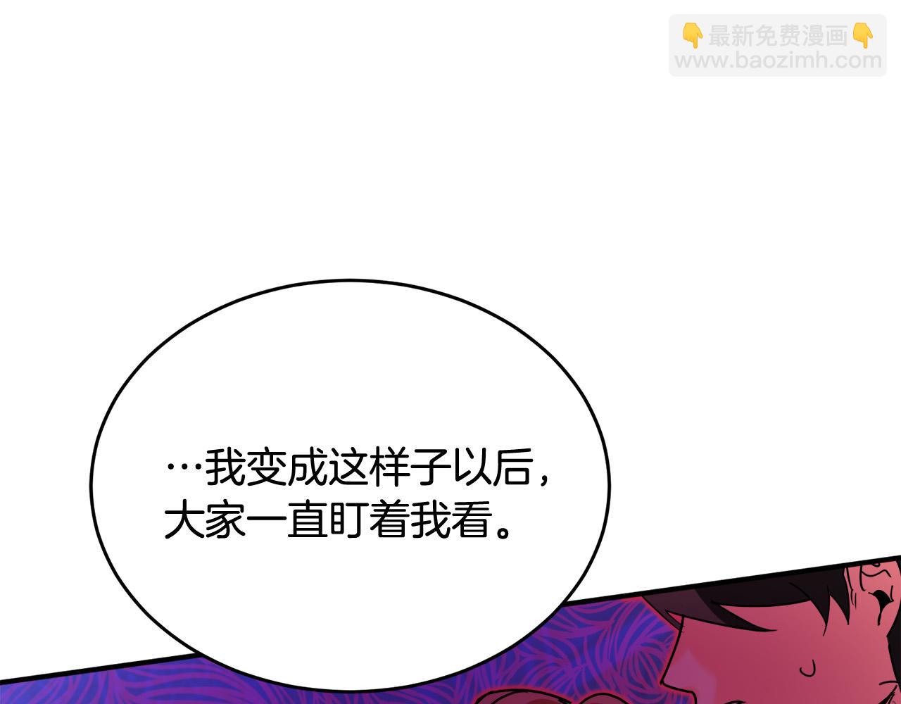 第33话 因为你好看(1/4)-第34话