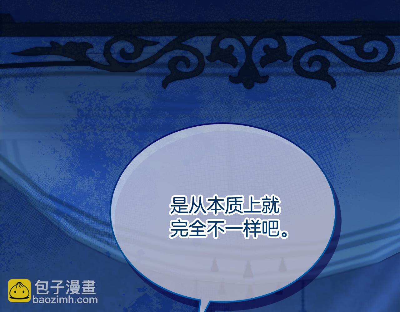 第33话 因为你好看(1/4)-第34话