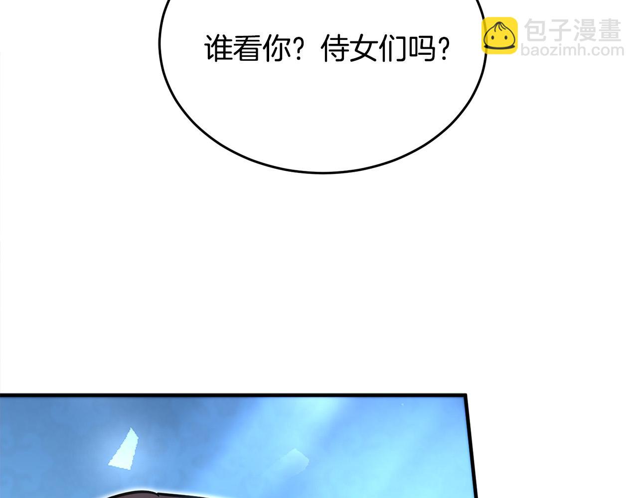 第33话 因为你好看(1/4)-第34话