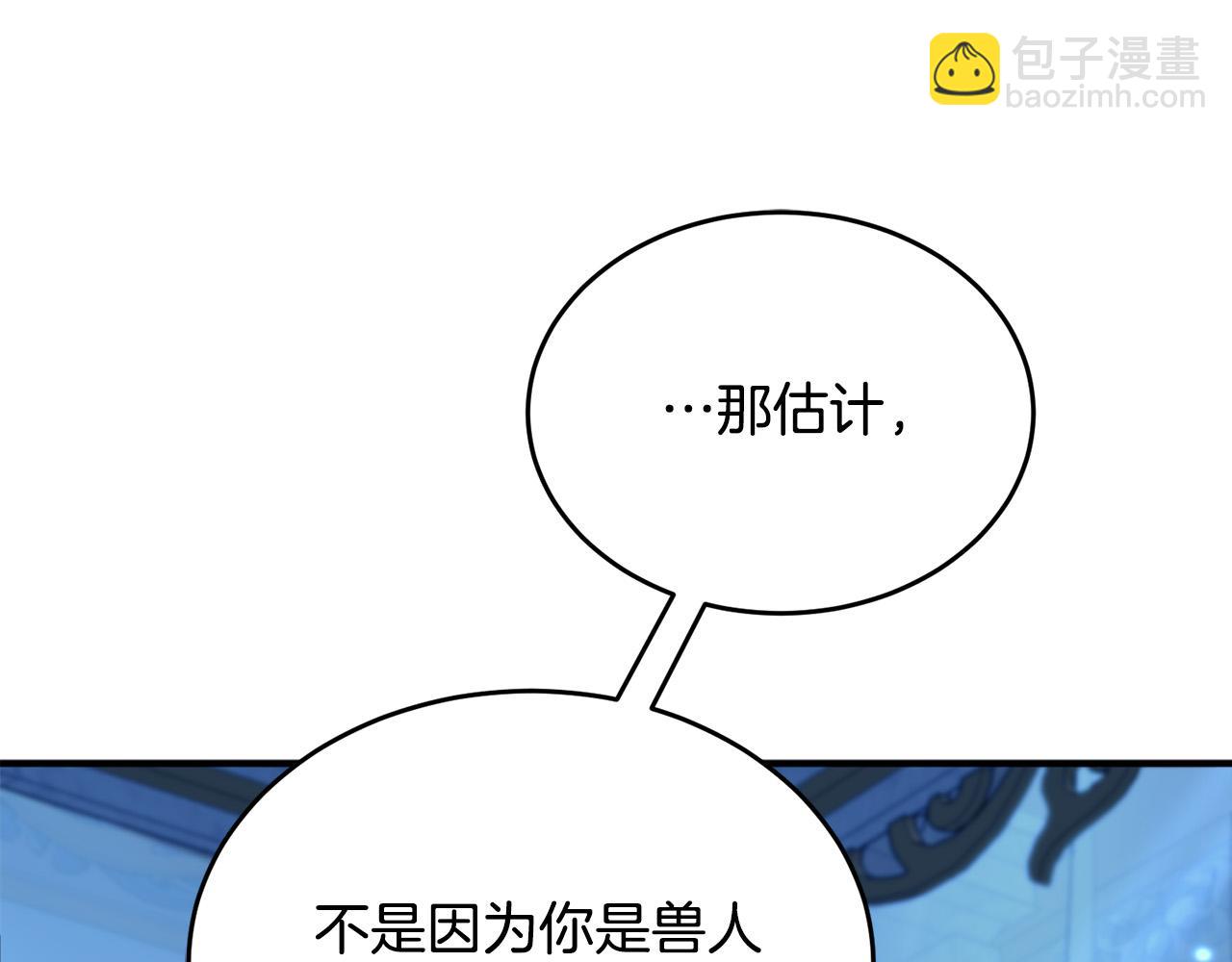 第33话 因为你好看(1/4)-第34话