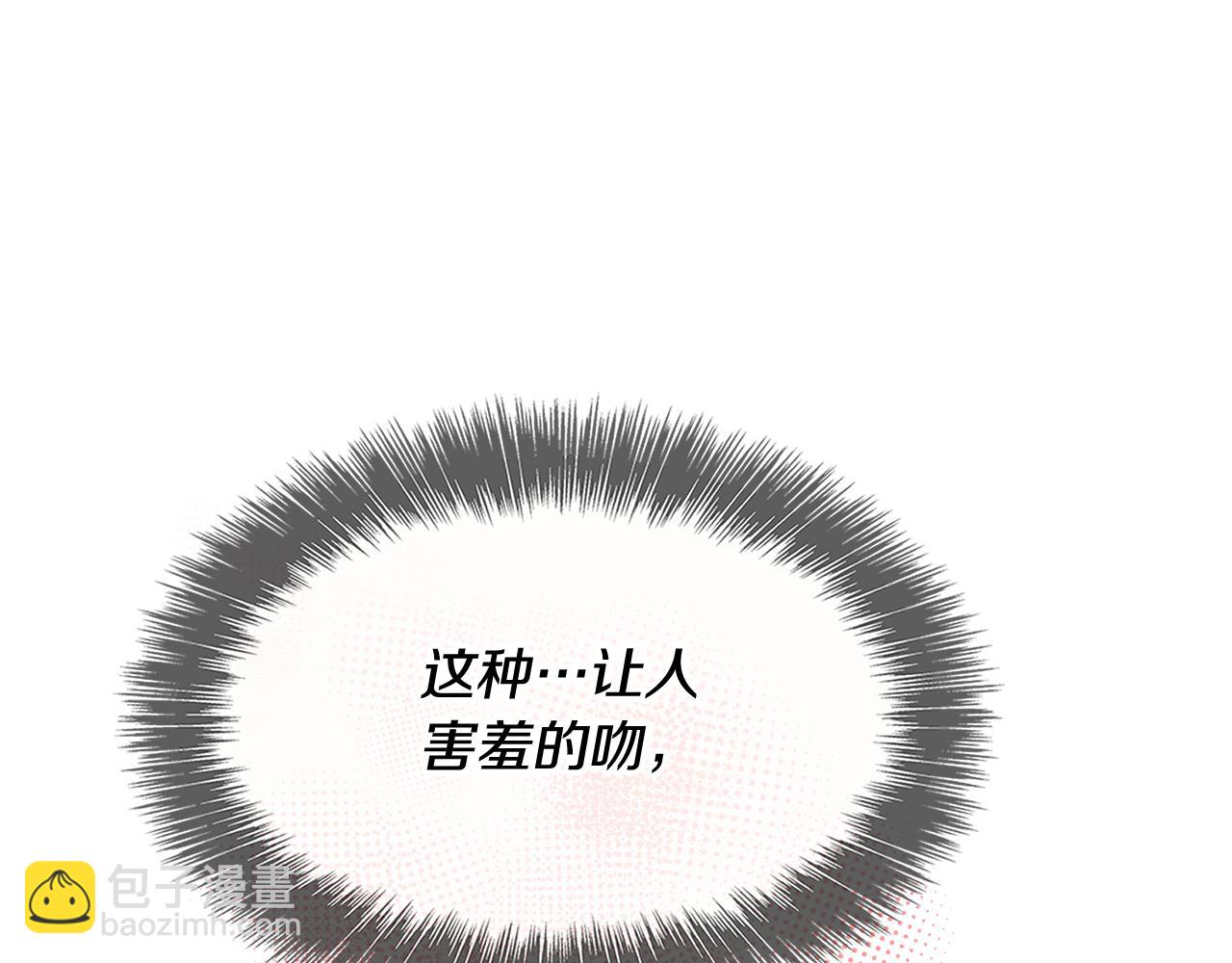 第35话 讲情话小能手(1/4)-第36话