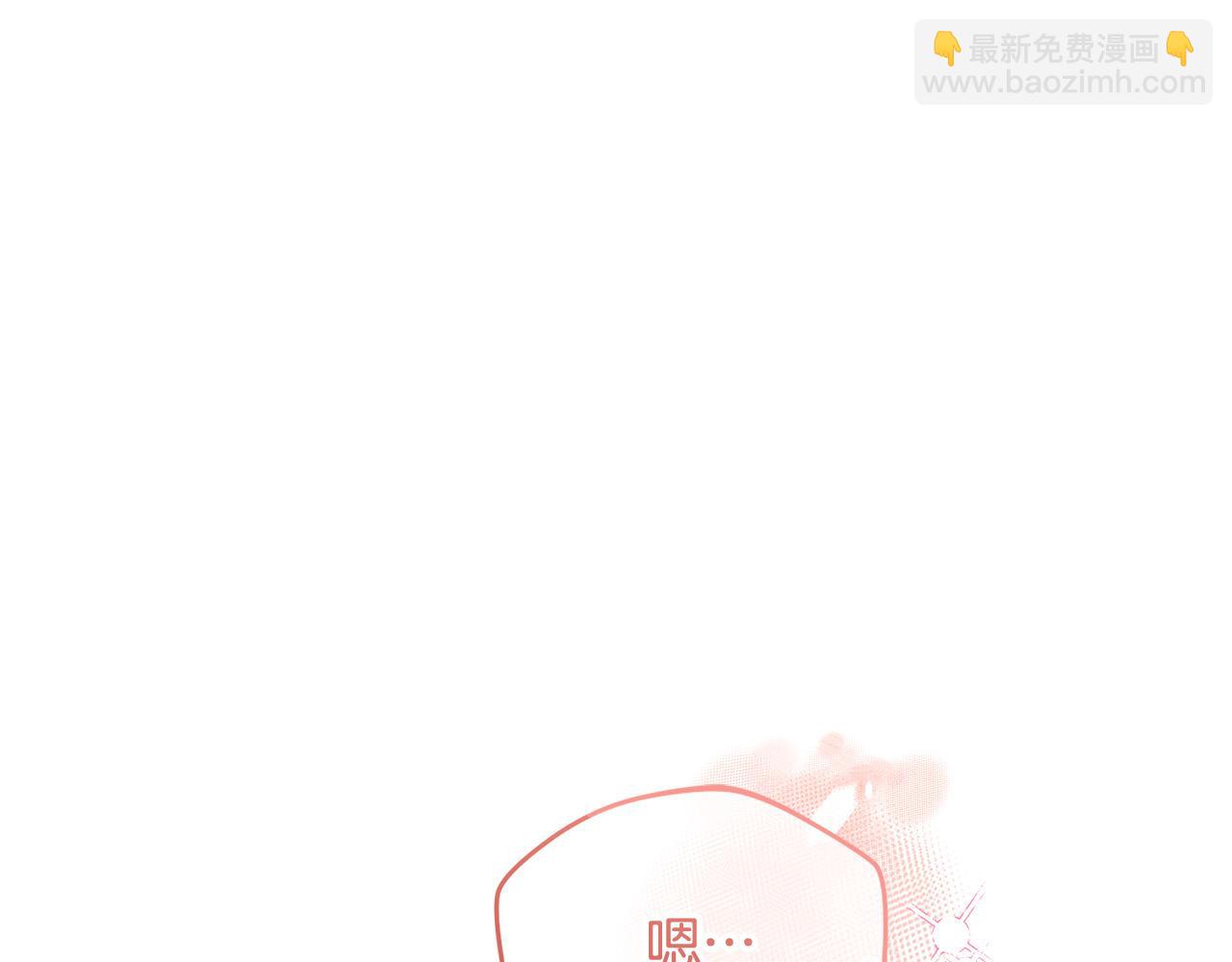 第35话 讲情话小能手(1/4)-第36话