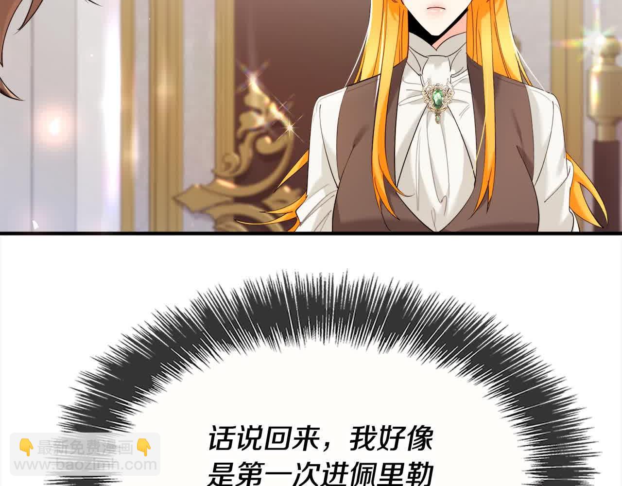 第37话 爱学习的弟弟(1/5)-第38话
