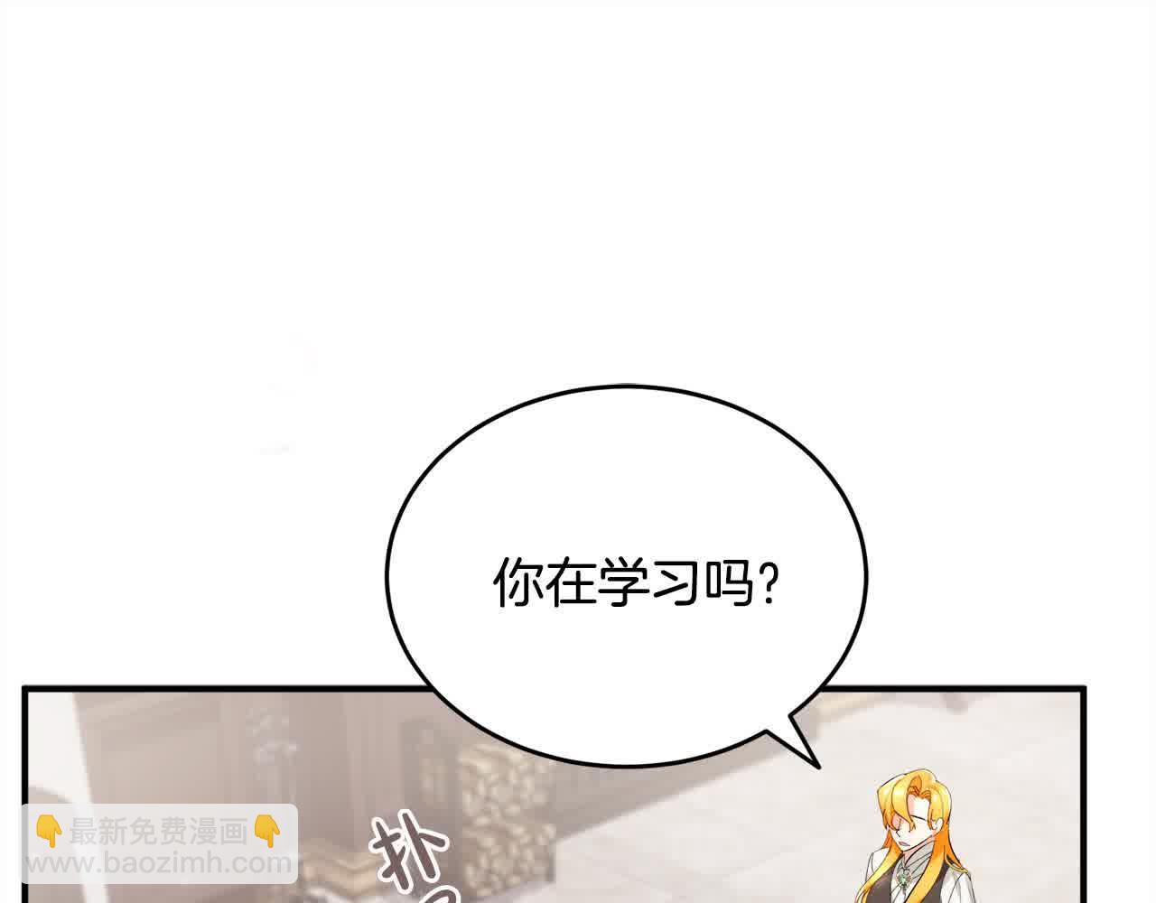 第37话 爱学习的弟弟(1/5)-第38话