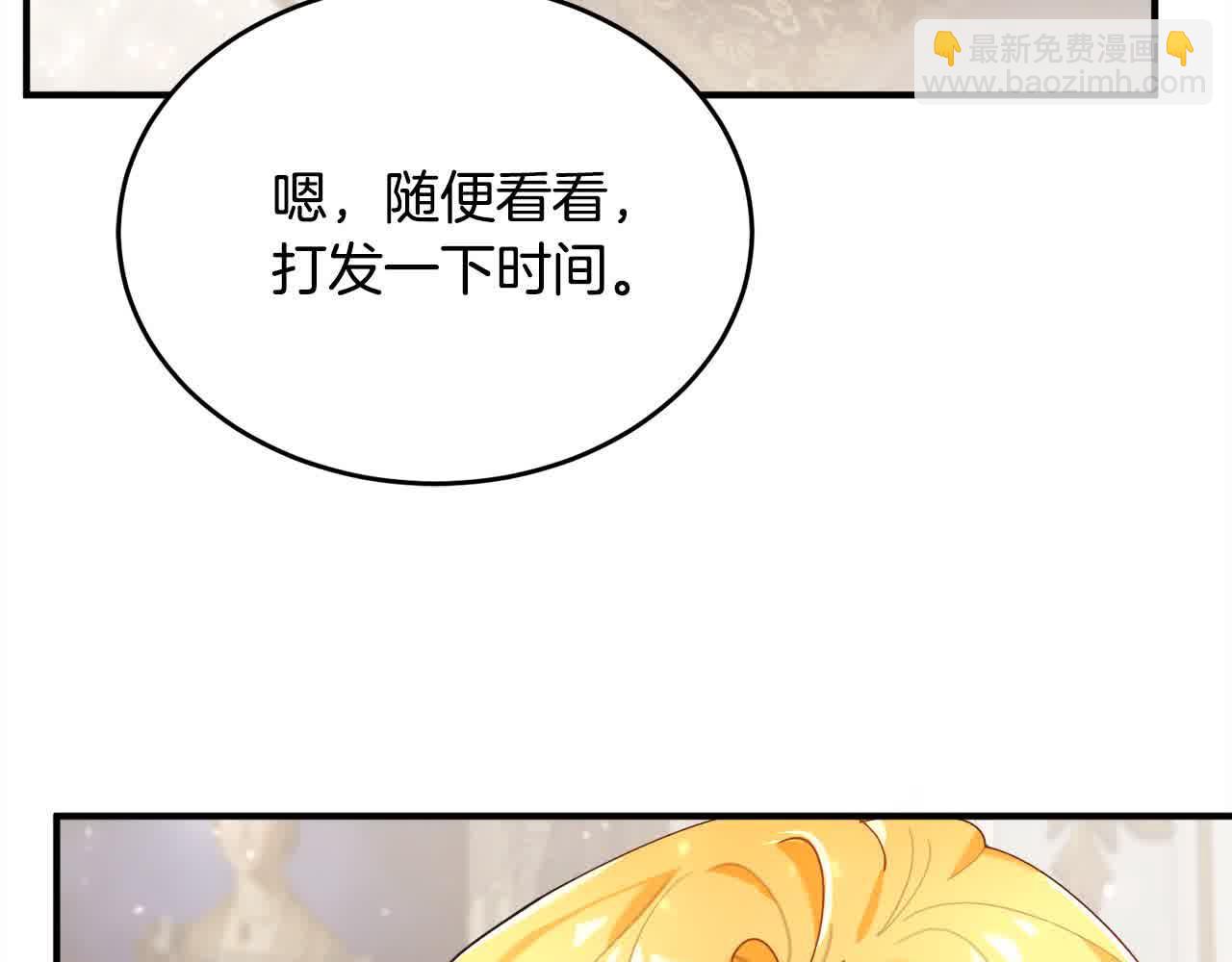 第37话 爱学习的弟弟(1/5)-第38话