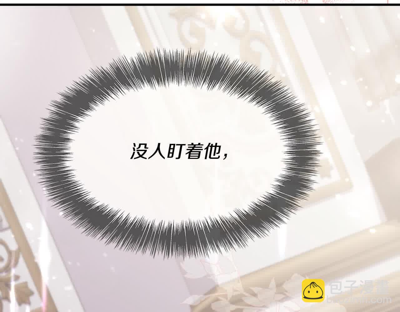 第37话 爱学习的弟弟(1/5)-第38话