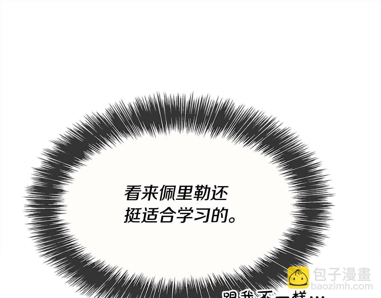 第37话 爱学习的弟弟(1/5)-第38话