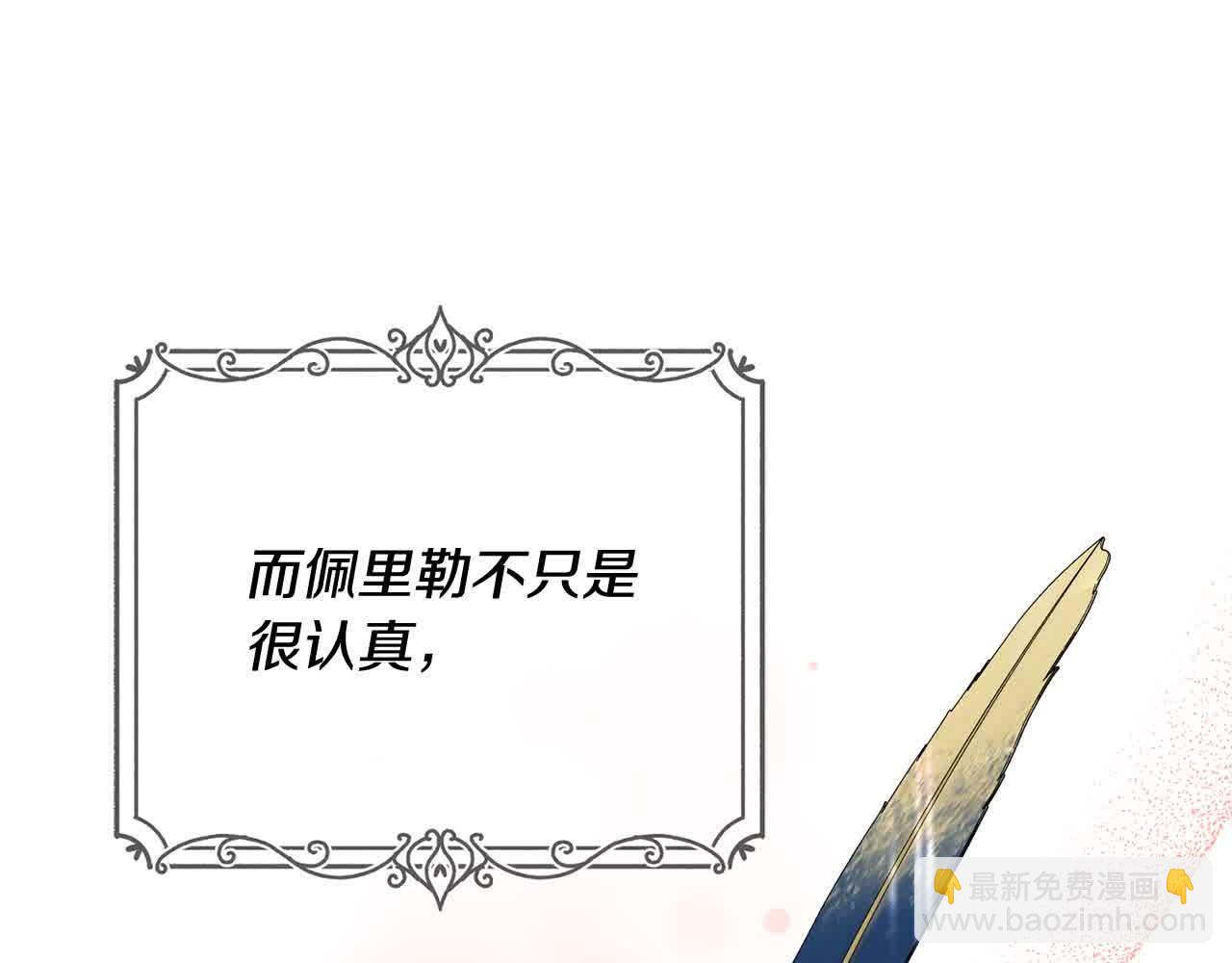 第37话 爱学习的弟弟(1/5)-第38话