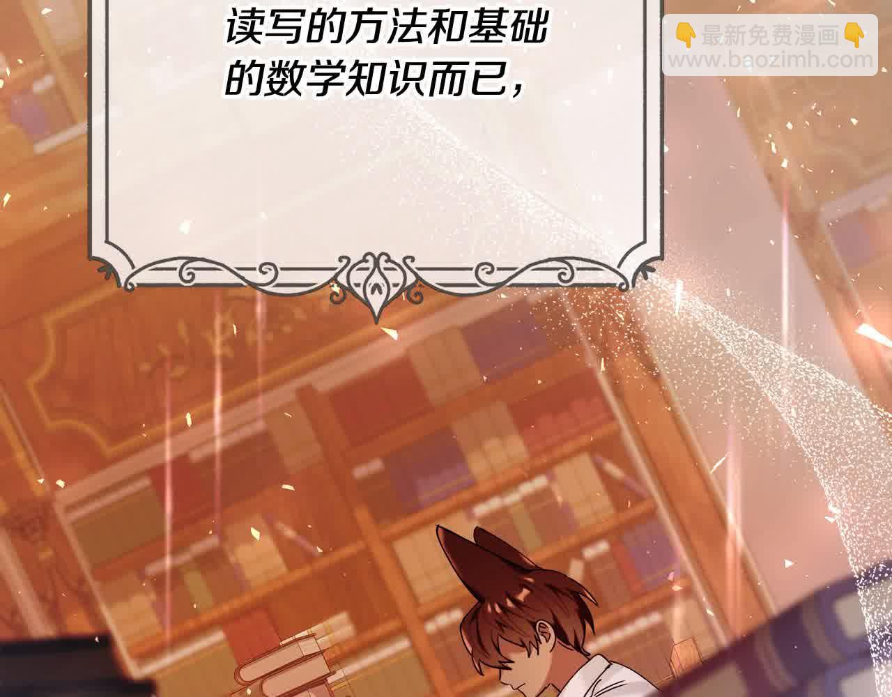 第37话 爱学习的弟弟(1/5)-第38话