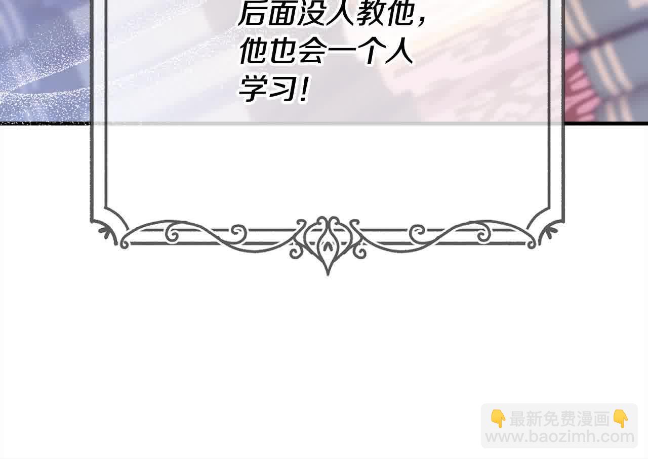 第37话 爱学习的弟弟(1/5)-第38话