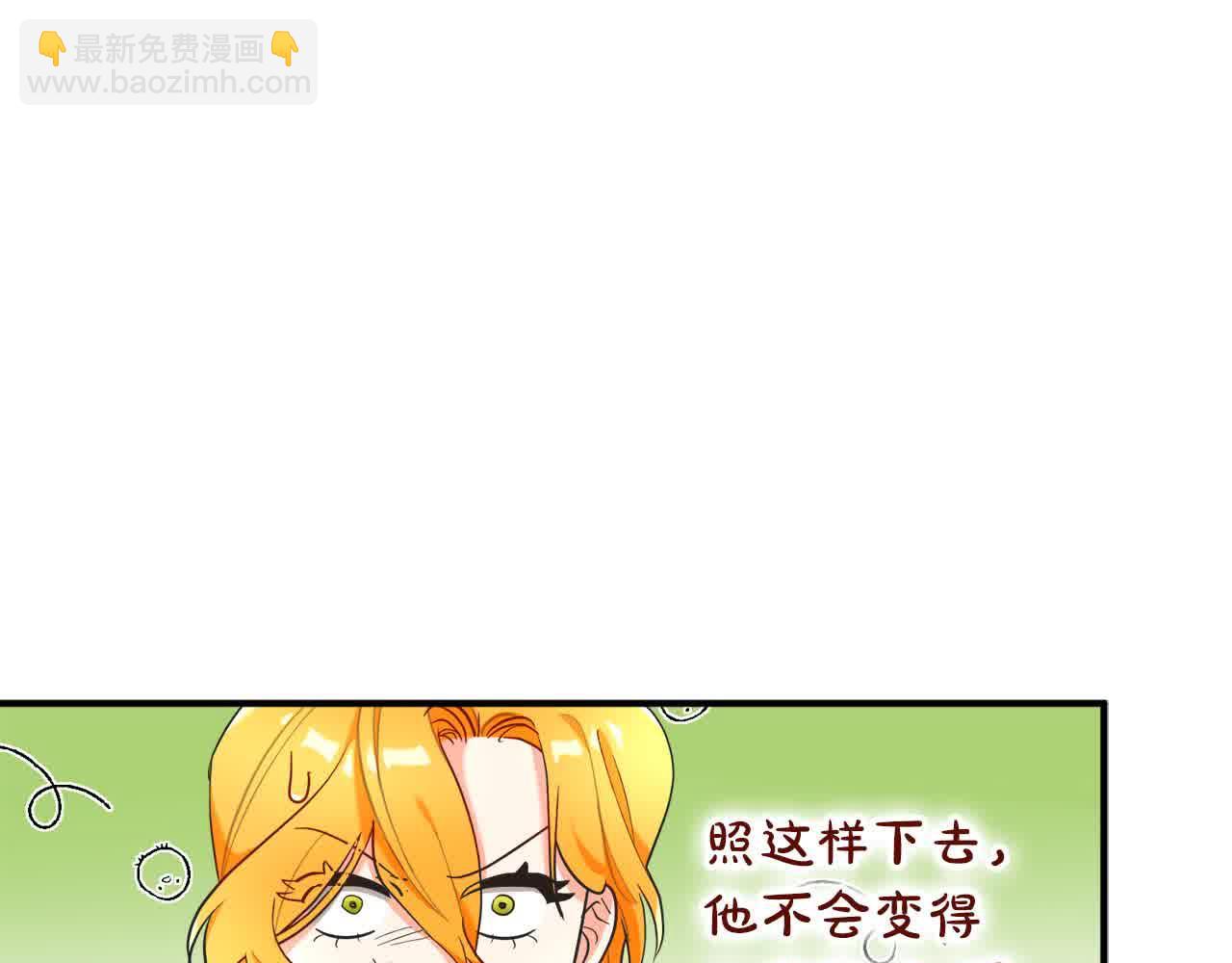 第37话 爱学习的弟弟(1/5)-第38话