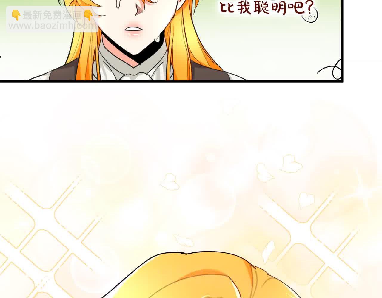 第37话 爱学习的弟弟(1/5)-第38话