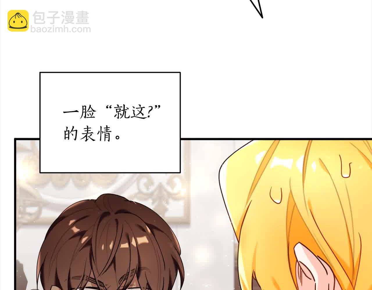 第37话 爱学习的弟弟(1/5)-第38话