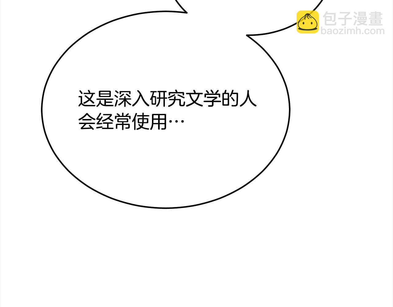 第37话 爱学习的弟弟(1/5)-第38话