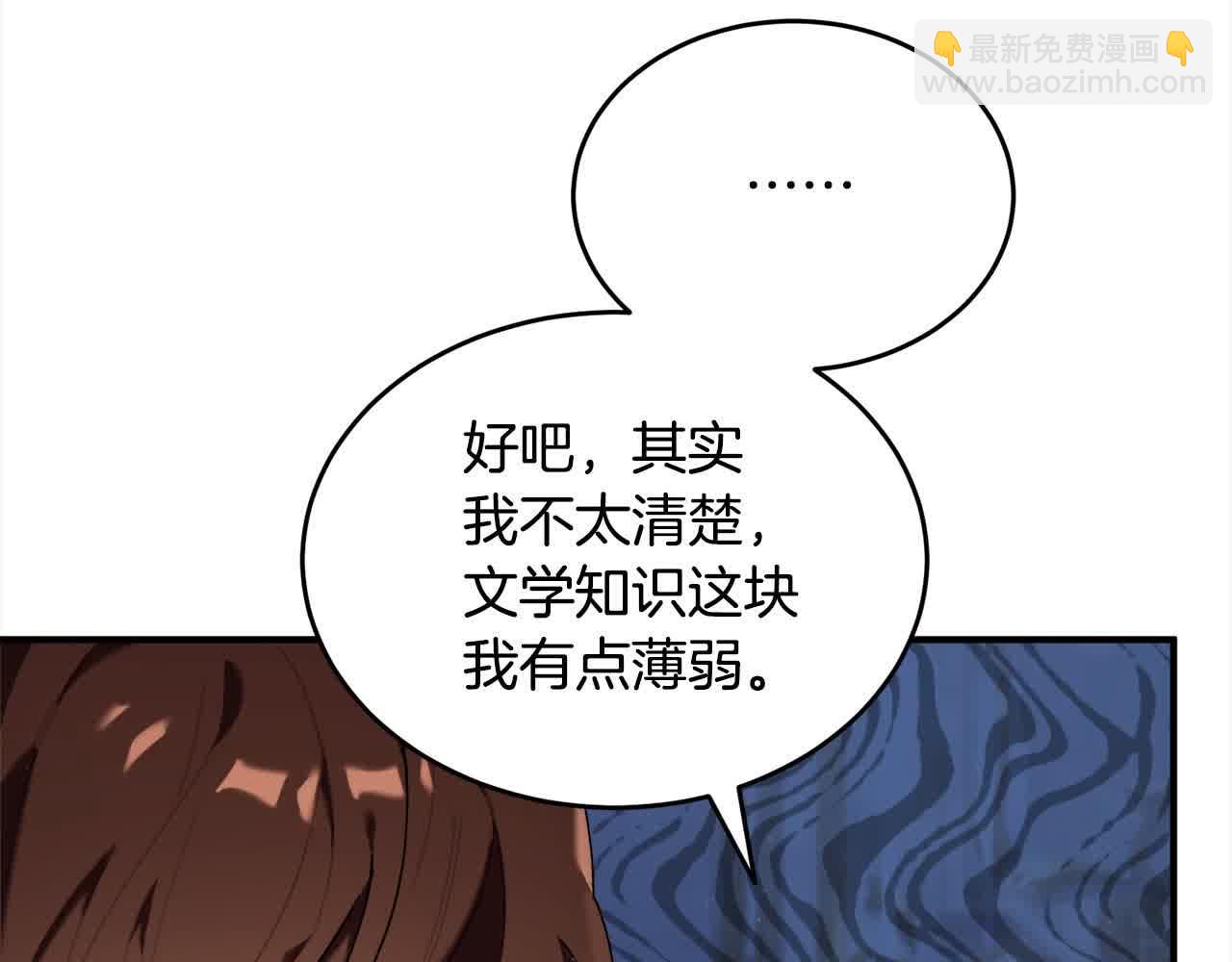 第37话 爱学习的弟弟(1/5)-第38话