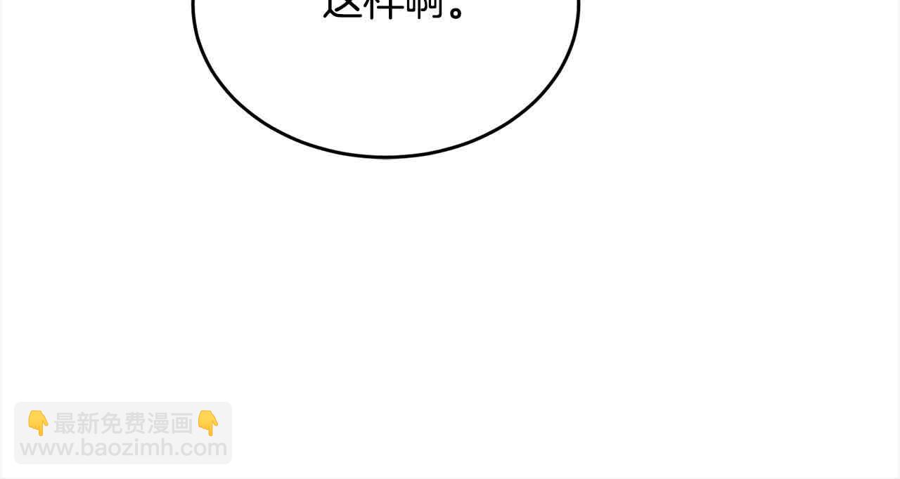 第37话 爱学习的弟弟(1/5)-第38话
