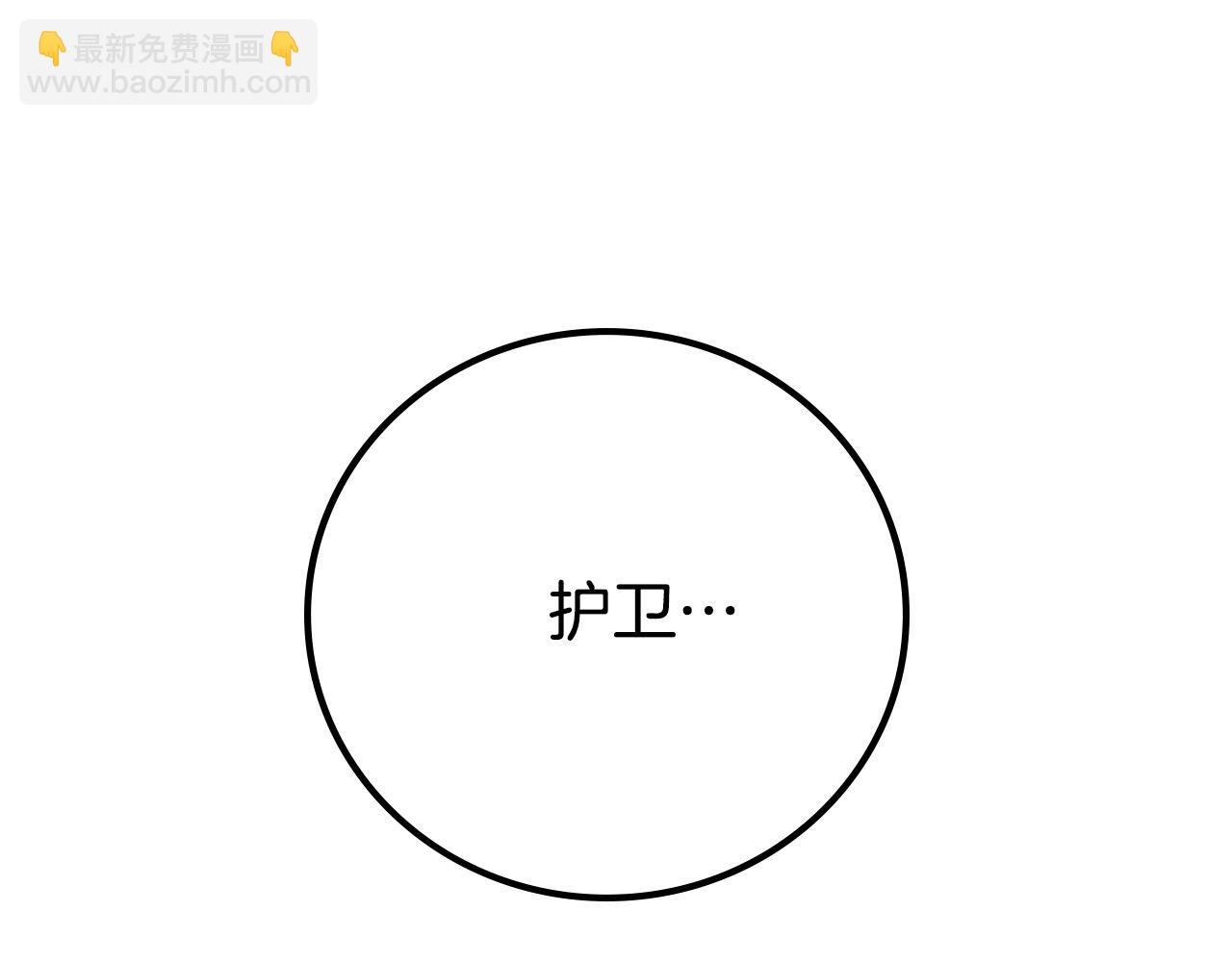 第4话 他有二十岁？！(1/4)-第4话